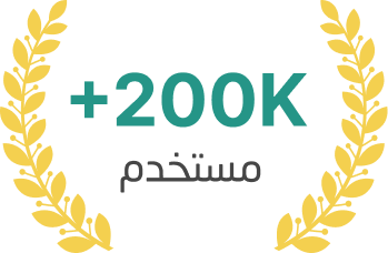200K Users