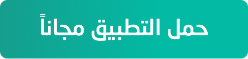 Download App