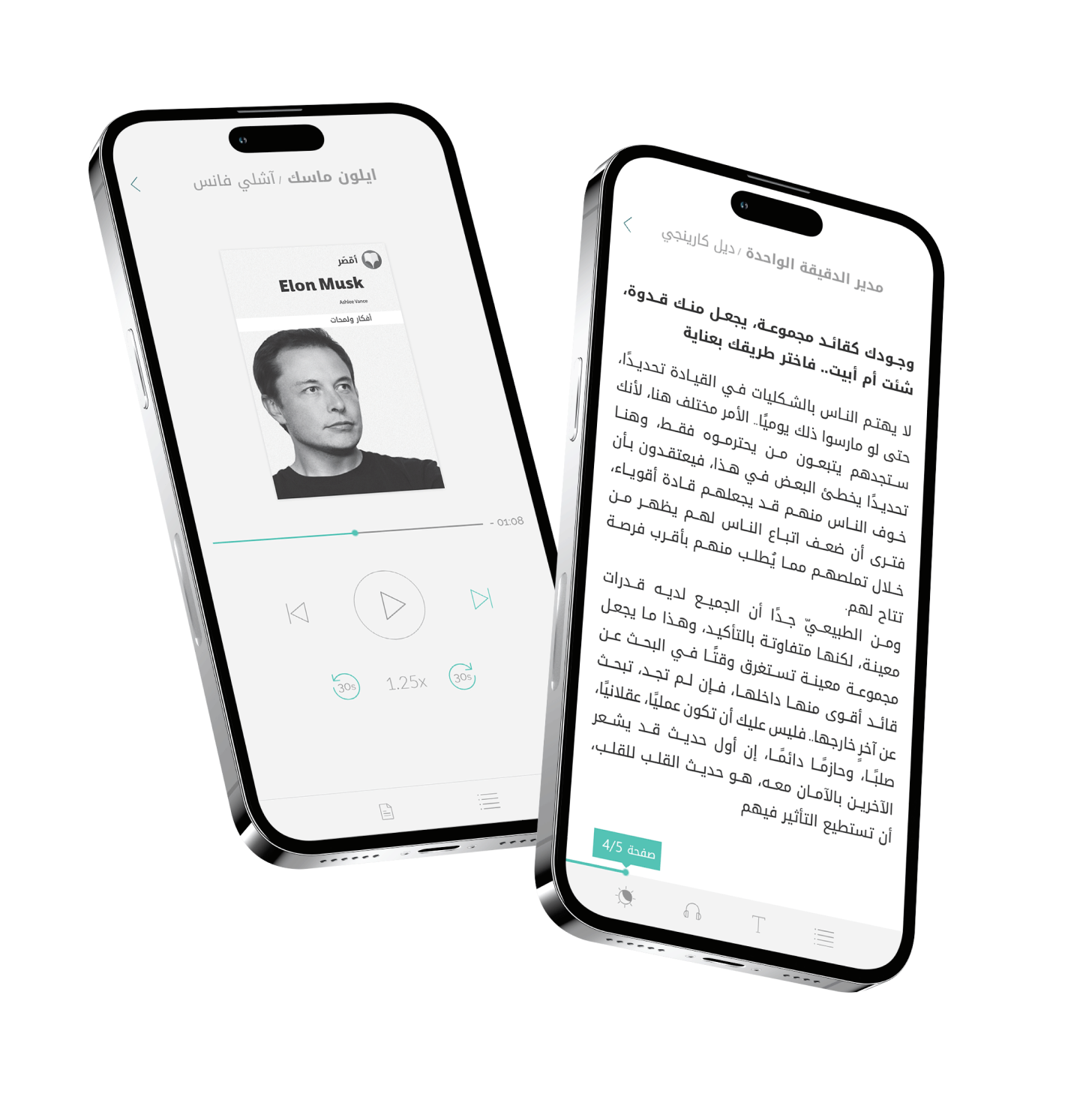 Mobile App Preview